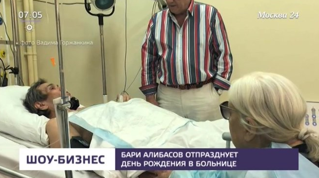Бари Алибасов в больнице. Фото: tv.m24.ru