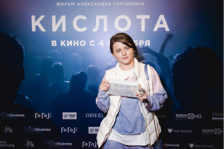 Ксения Суркова. Фото: пресс-служба