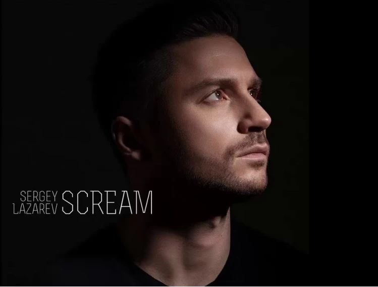 Обложка песни Scream. Фото: iTunes
