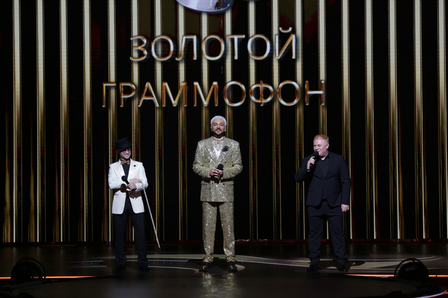 Дмитрий Хрусталев, Филипп Киркоров и Антон Юрьев. Фото: пресс-служба