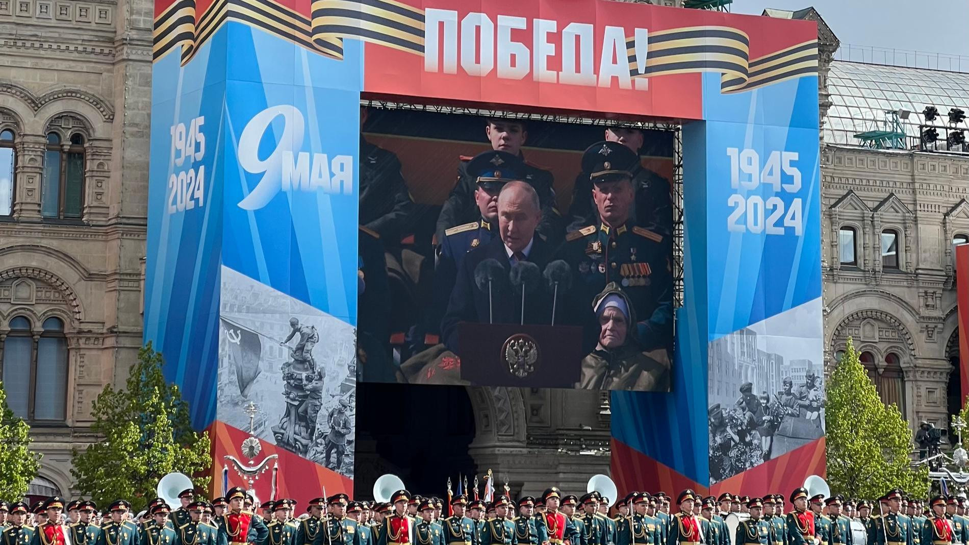 Парад Победы в Москве. Фото: Super