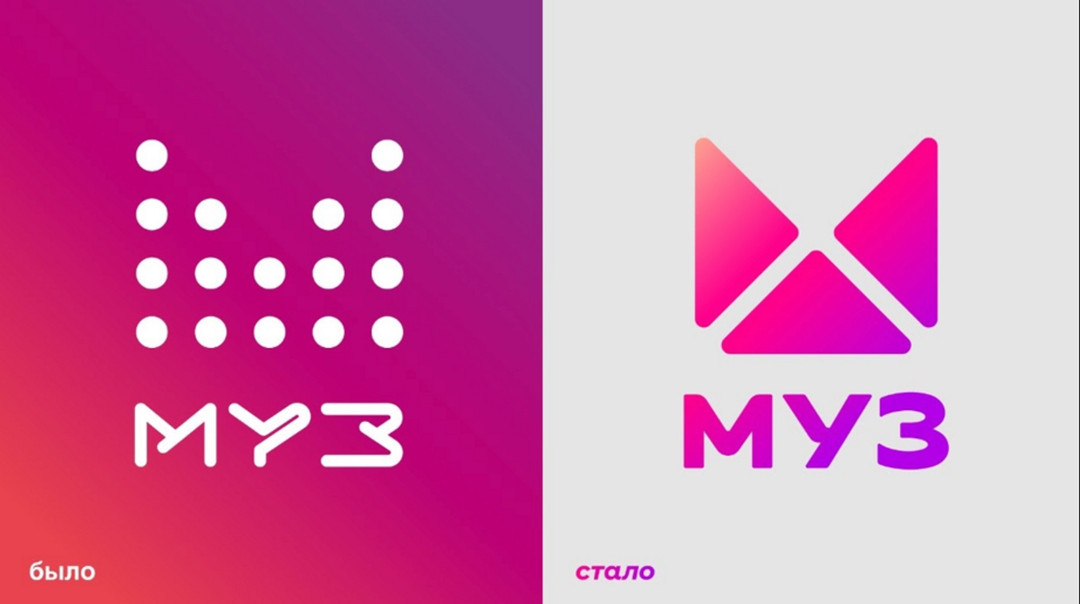 Муз. Муз ТВ. Телеканал муз. Канал муз ТВ новый логотип. Муз ТВ логотип 2022.