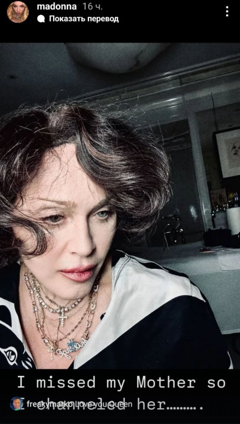 Фото: Инстаграм (запрещён в РФ) @madonna