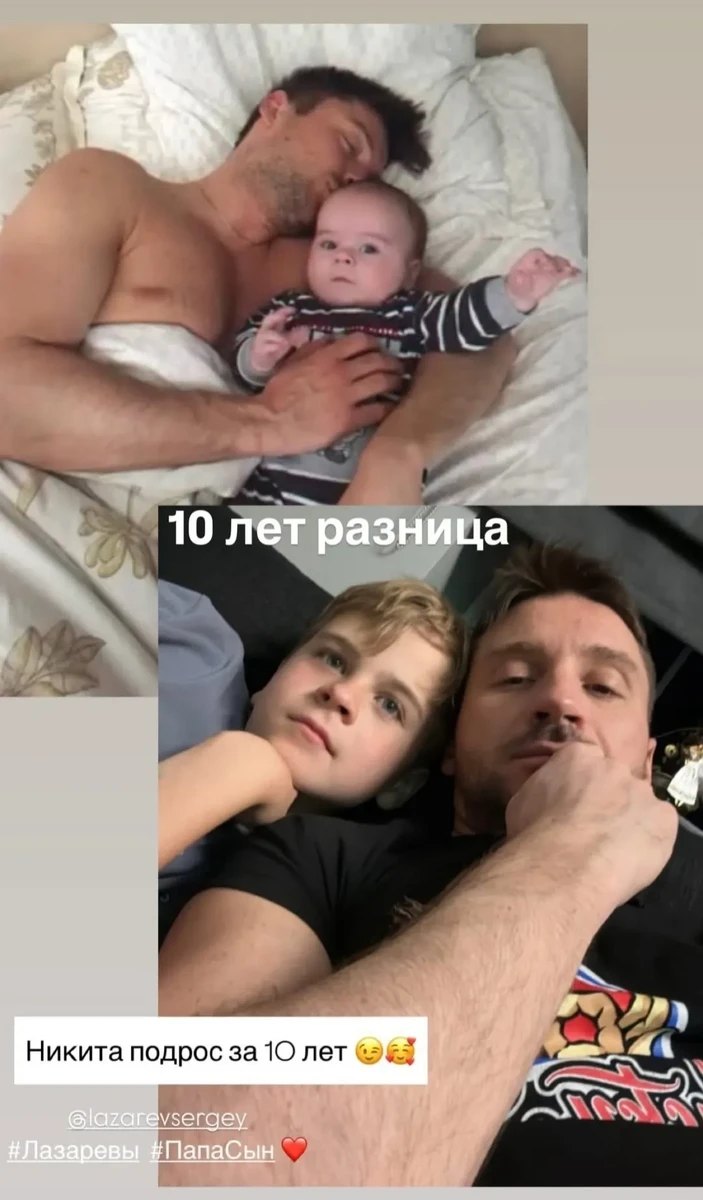 Сергей Лазарев с сыном Никитой. Фото: Инстаграм (запрещён в РФ) @lazarevsergey