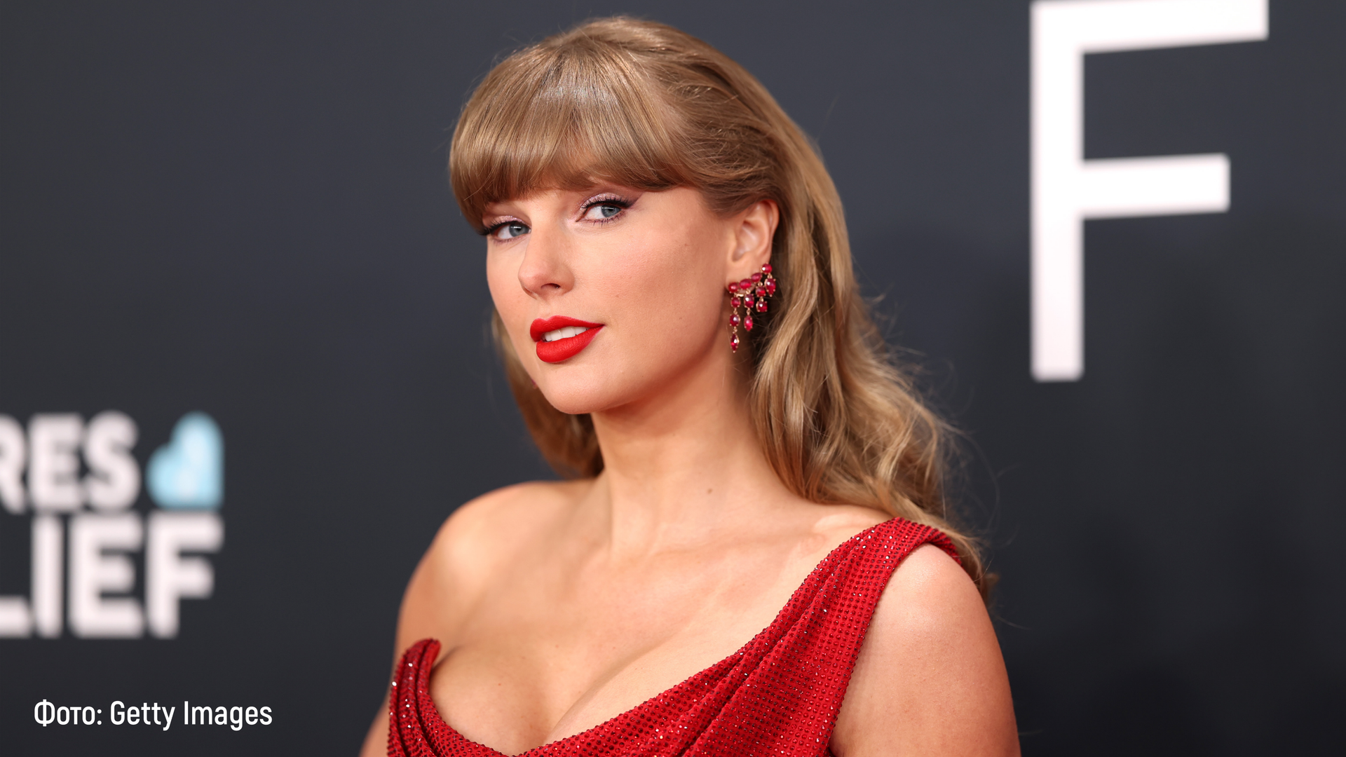 taylor-swift