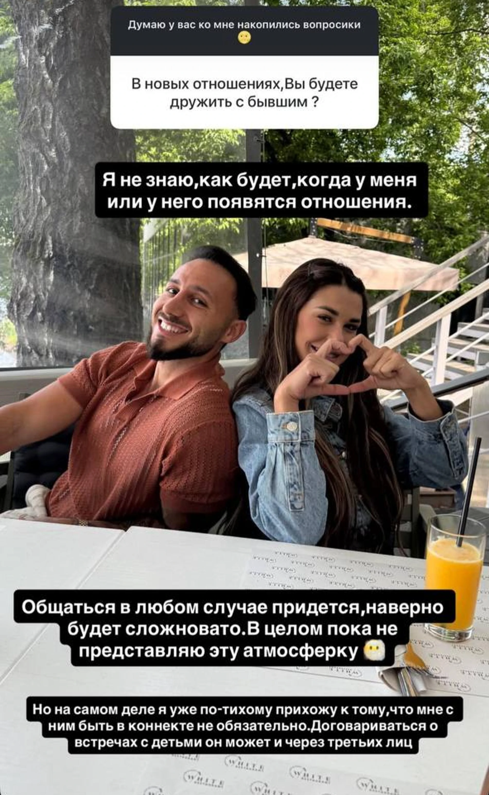 Скриншот: Инстаграм (запрещён в РФ) @pinchuk_official