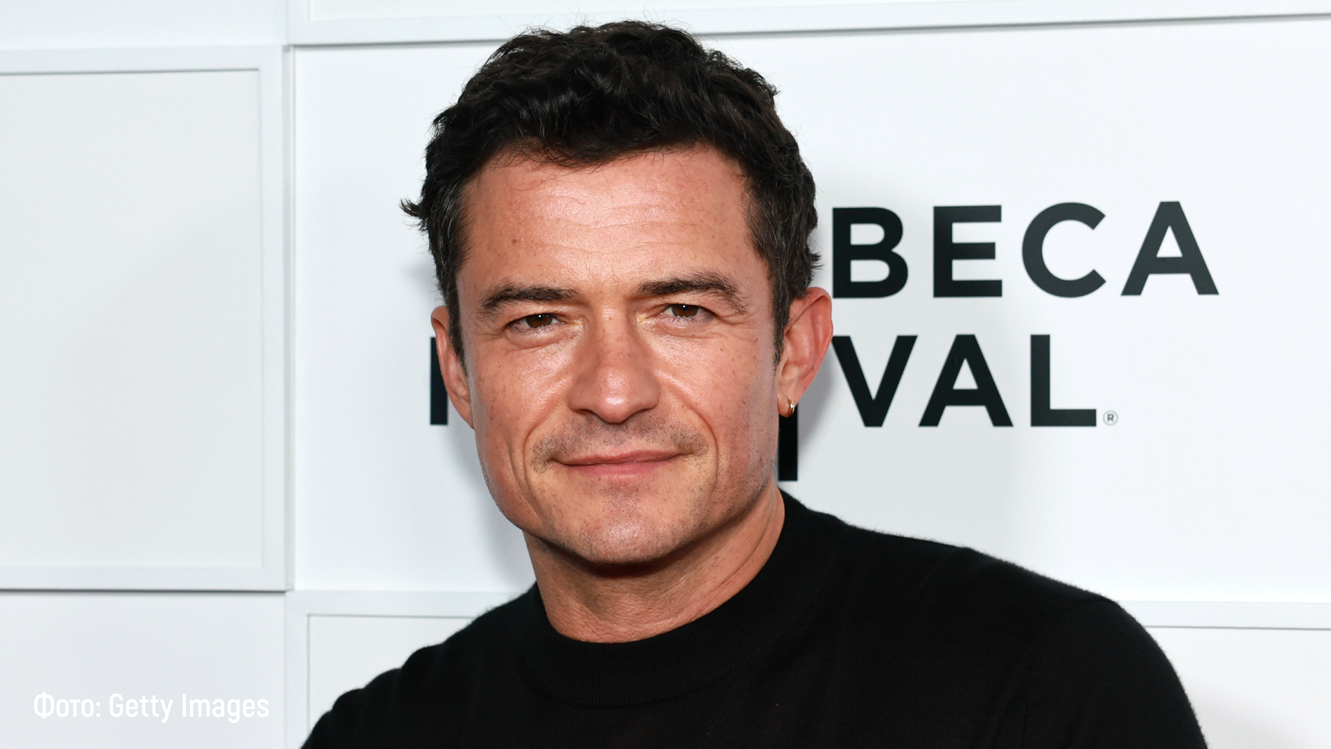Orlando-Bloom