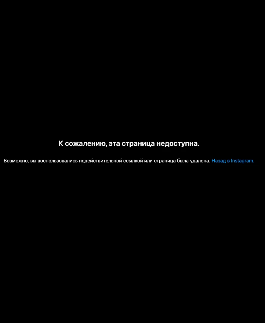 Скриншот