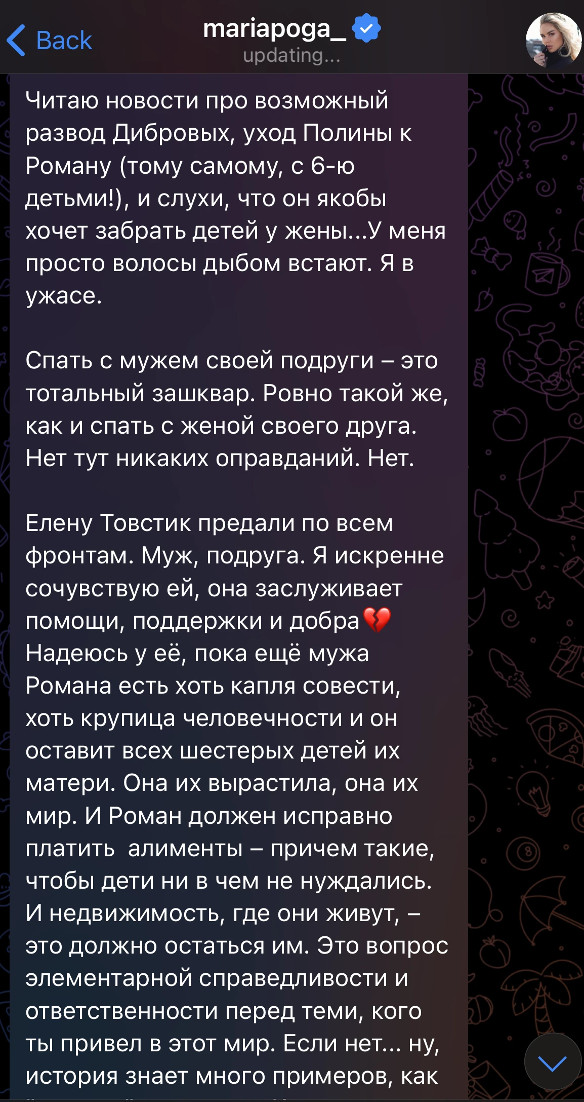 Скриншот