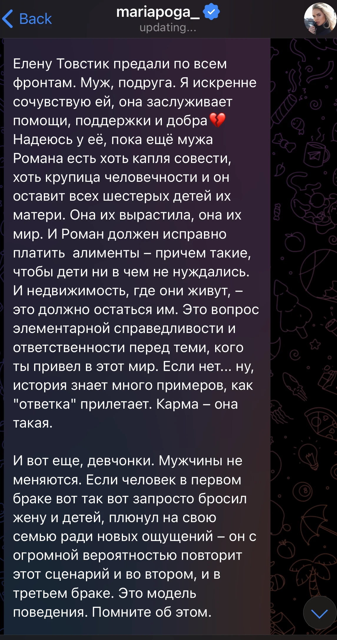 Скриншот