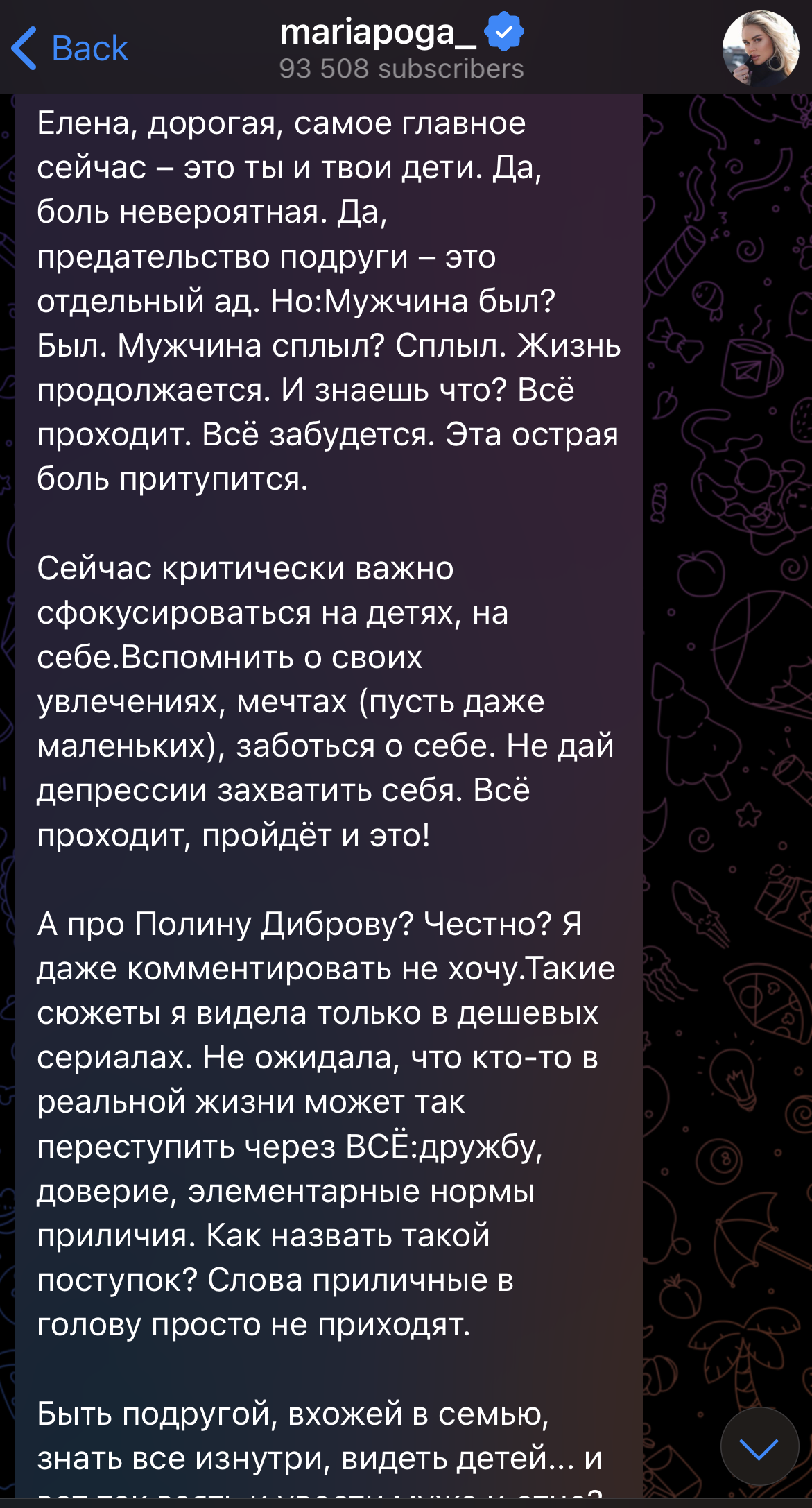 Скриншот
