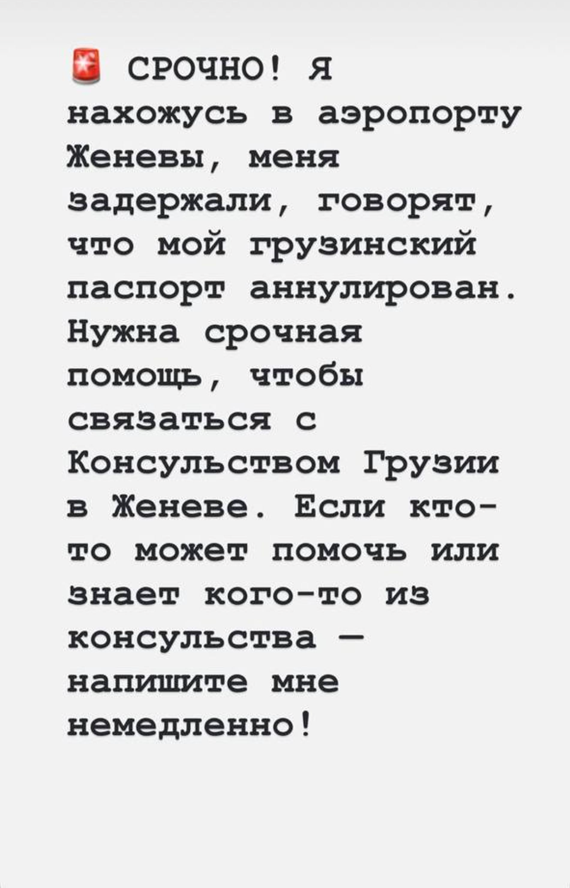 Фото: Инстаграм (запрещён в РФ) @tatablum8