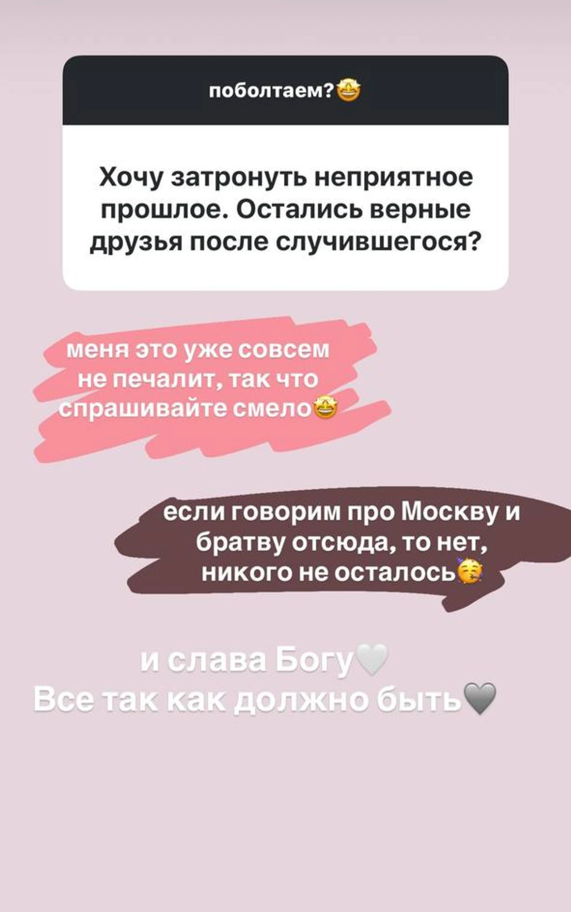 Скриншот: Инстаграм (запрещён в РФ) @_agentgirl_