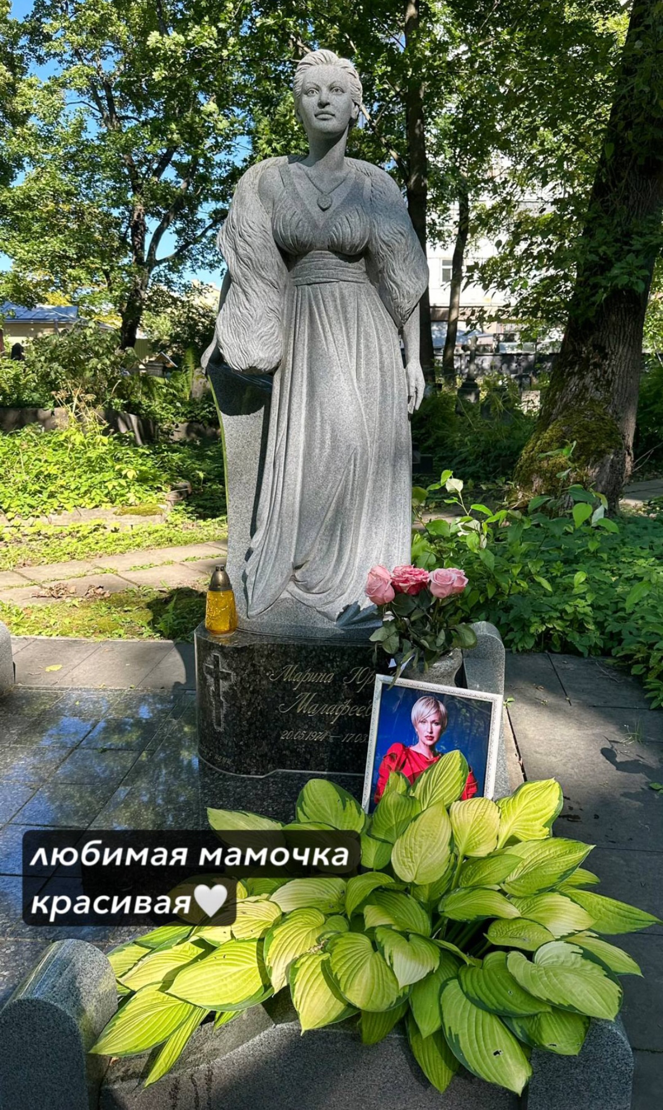 Фото: Telegram-канал MALYSHKA/Ксения Малафеева