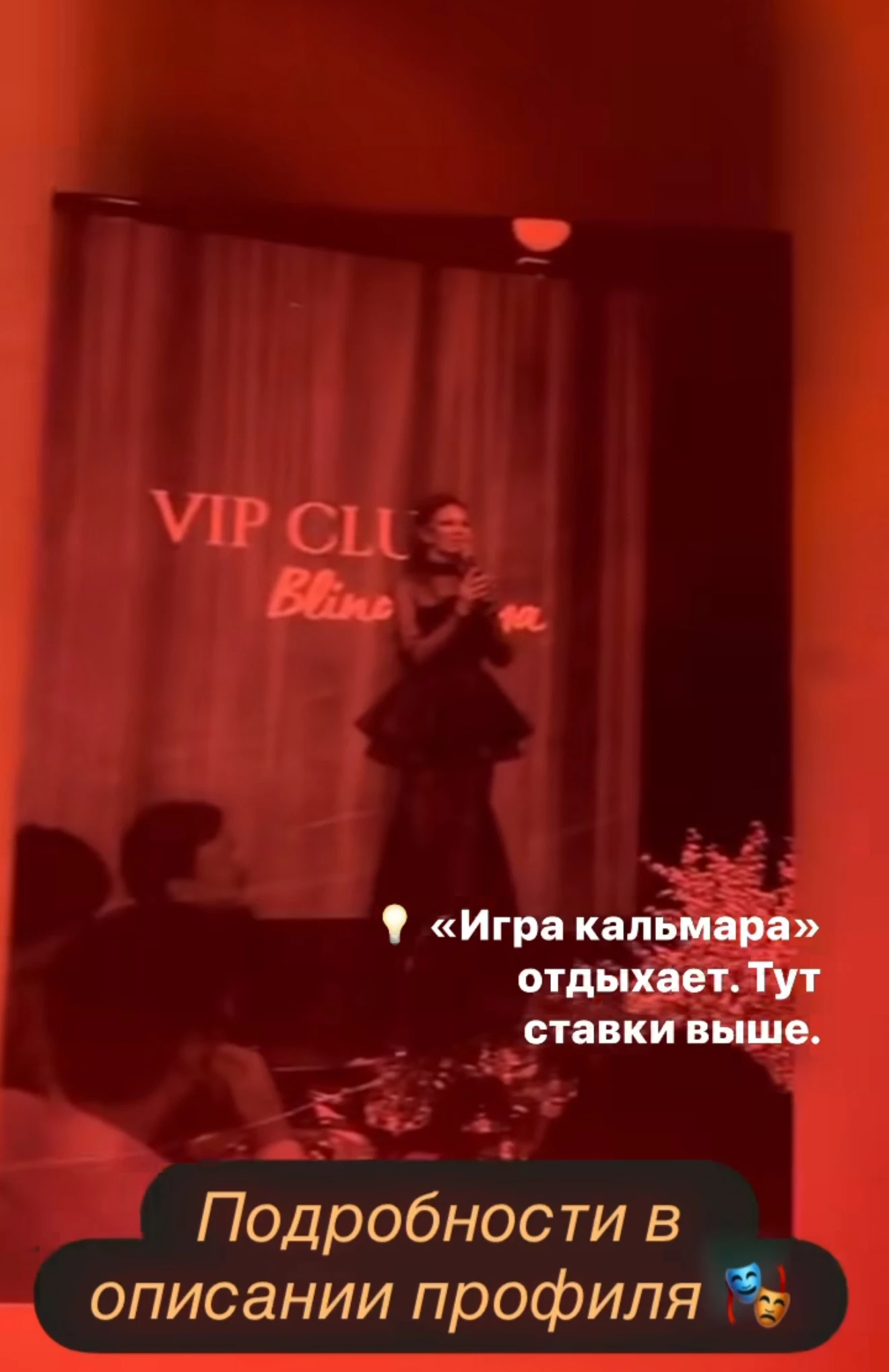 Фото: Instagram (Запрещён в РФ) @elena_blinovskaya