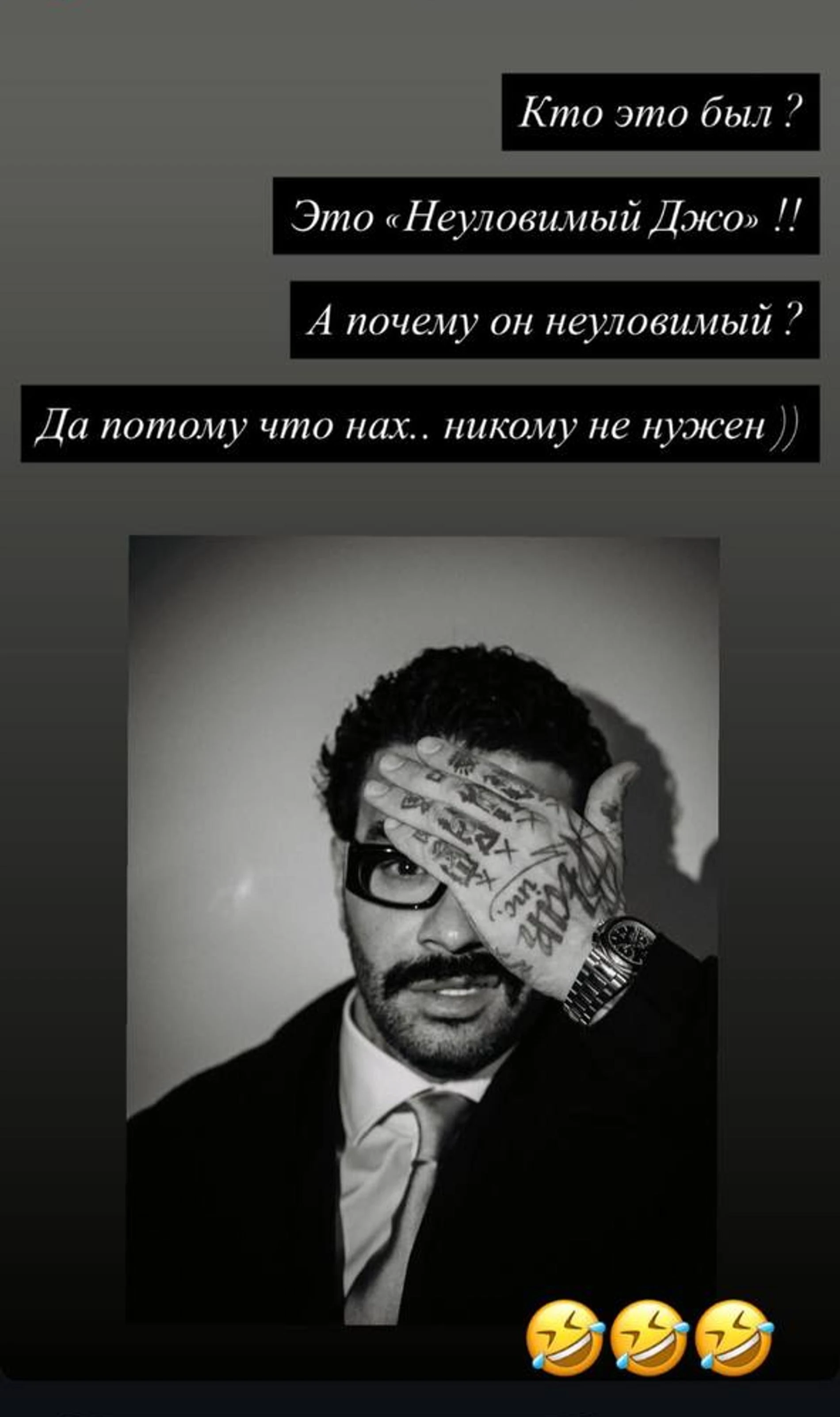 Скриншот: Инстаграм (запрещён в РФ) @timatiofficial