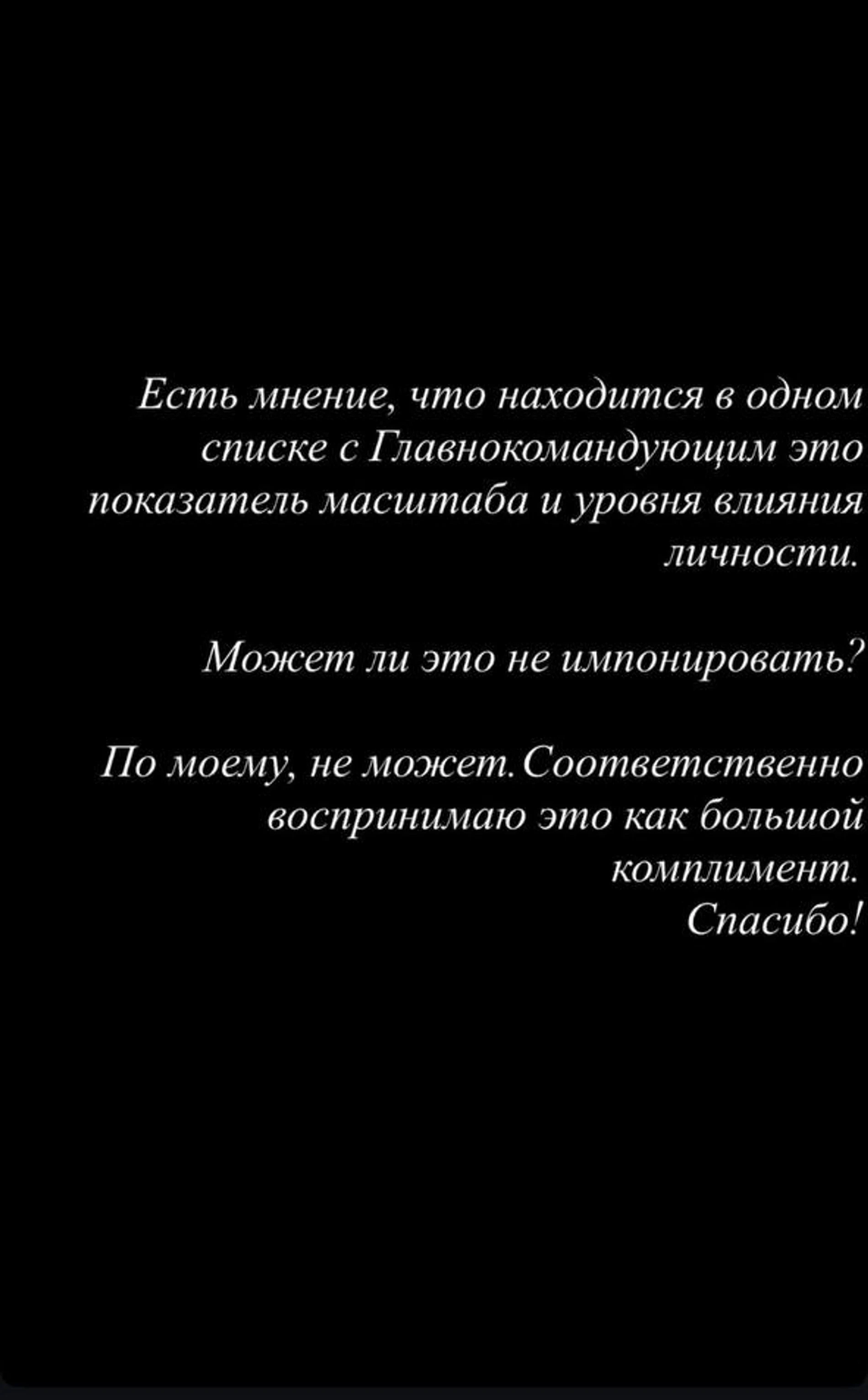 Скриншот: Инстаграм (запрещён в РФ) @timatiofficial