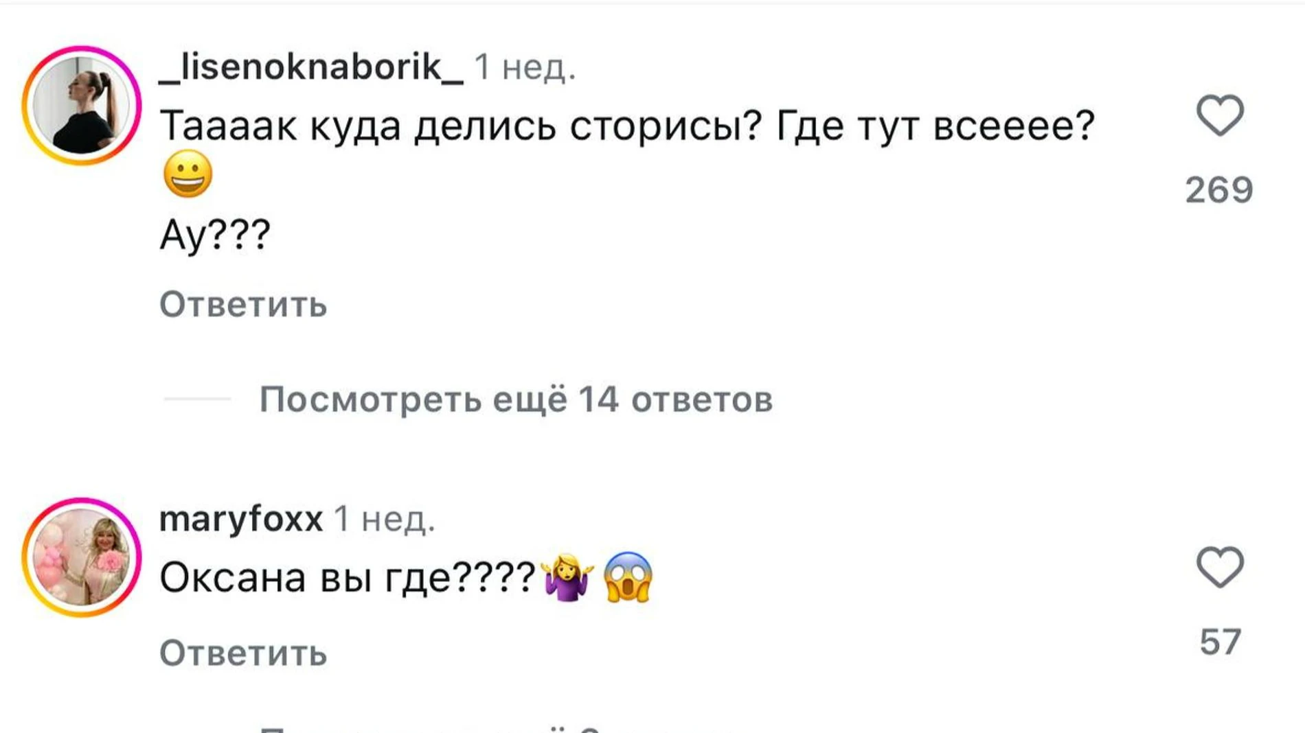 Фото: Instagram (запрещён в РФ) @samoylovaoxana