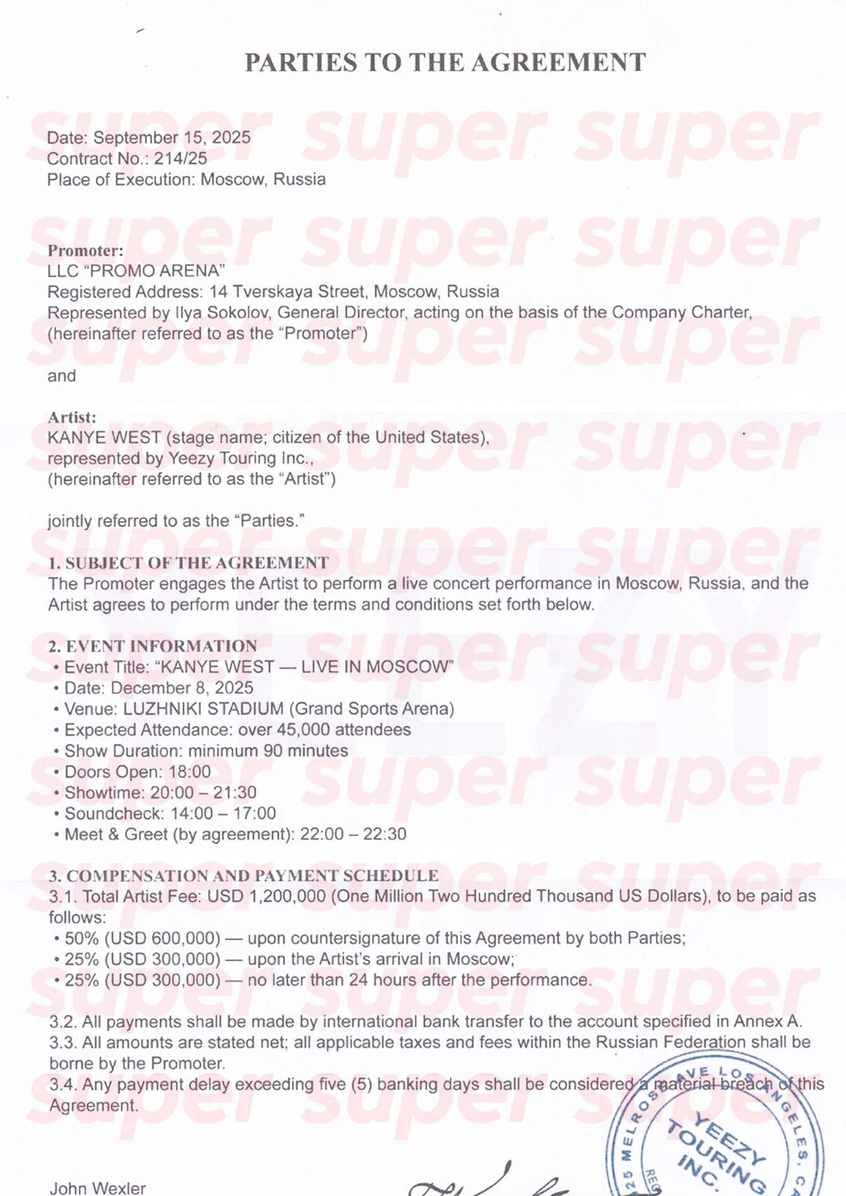 Фото: Super