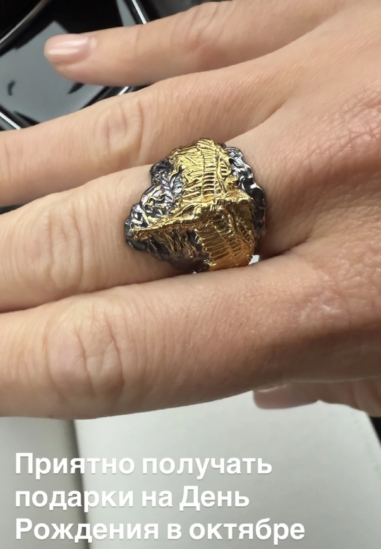 Полина Диброва показала подаренное кольцо. Фото: Instagram (Запрещён в РФ) @polinadibrova