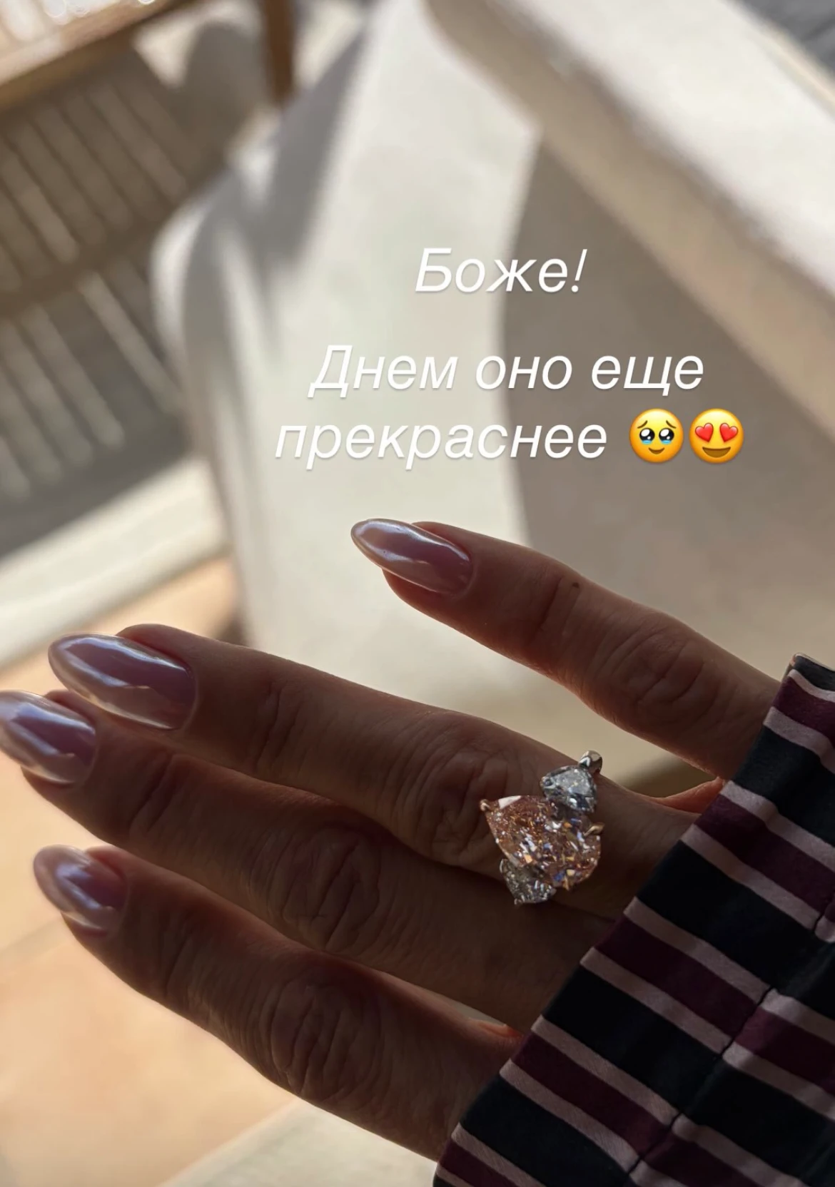 Фото: Инстаграм (запрещён в РФ) @victoriabonya