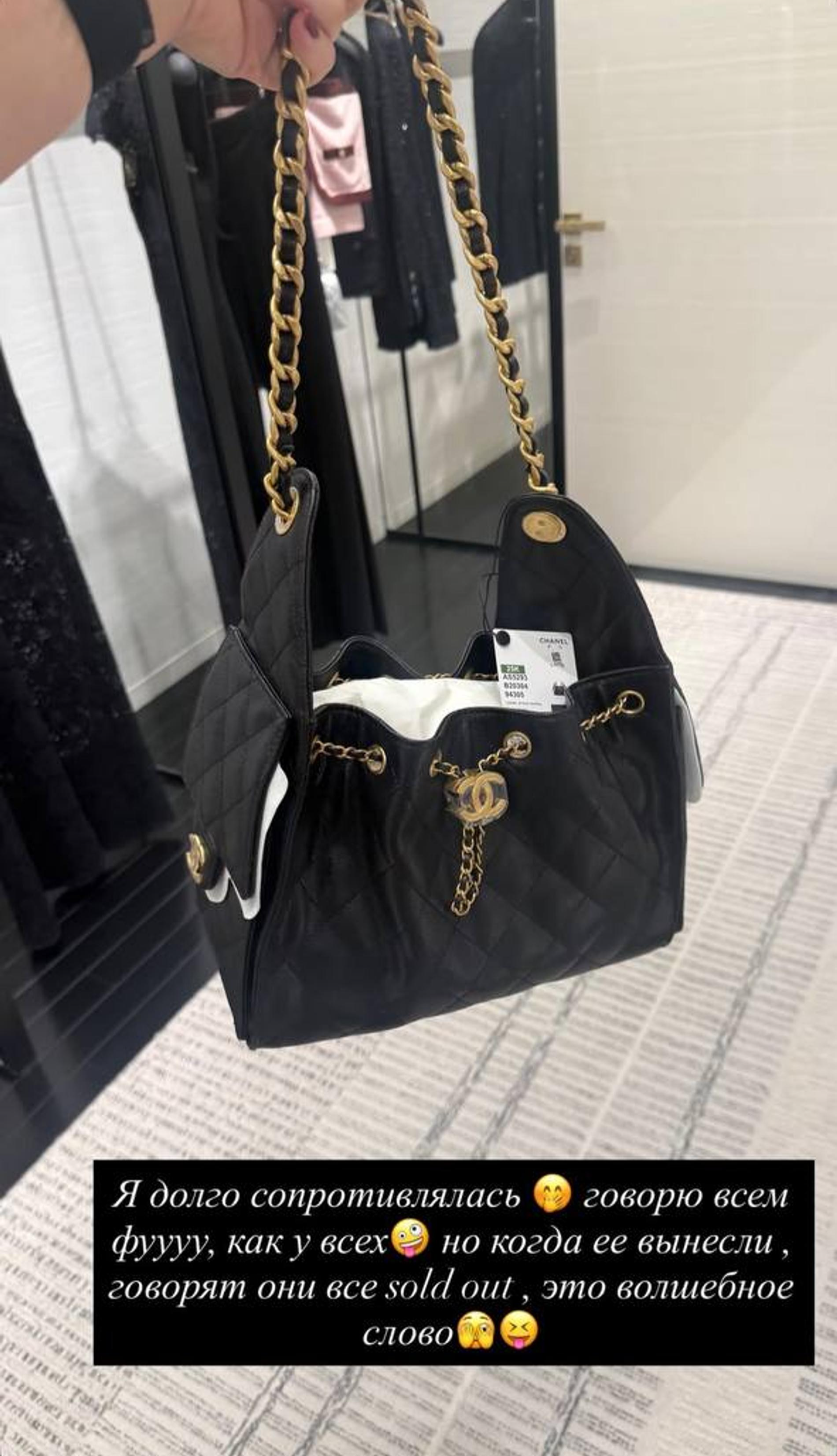 Фото: Инстаграм (запрещён в РФ) @borodylia