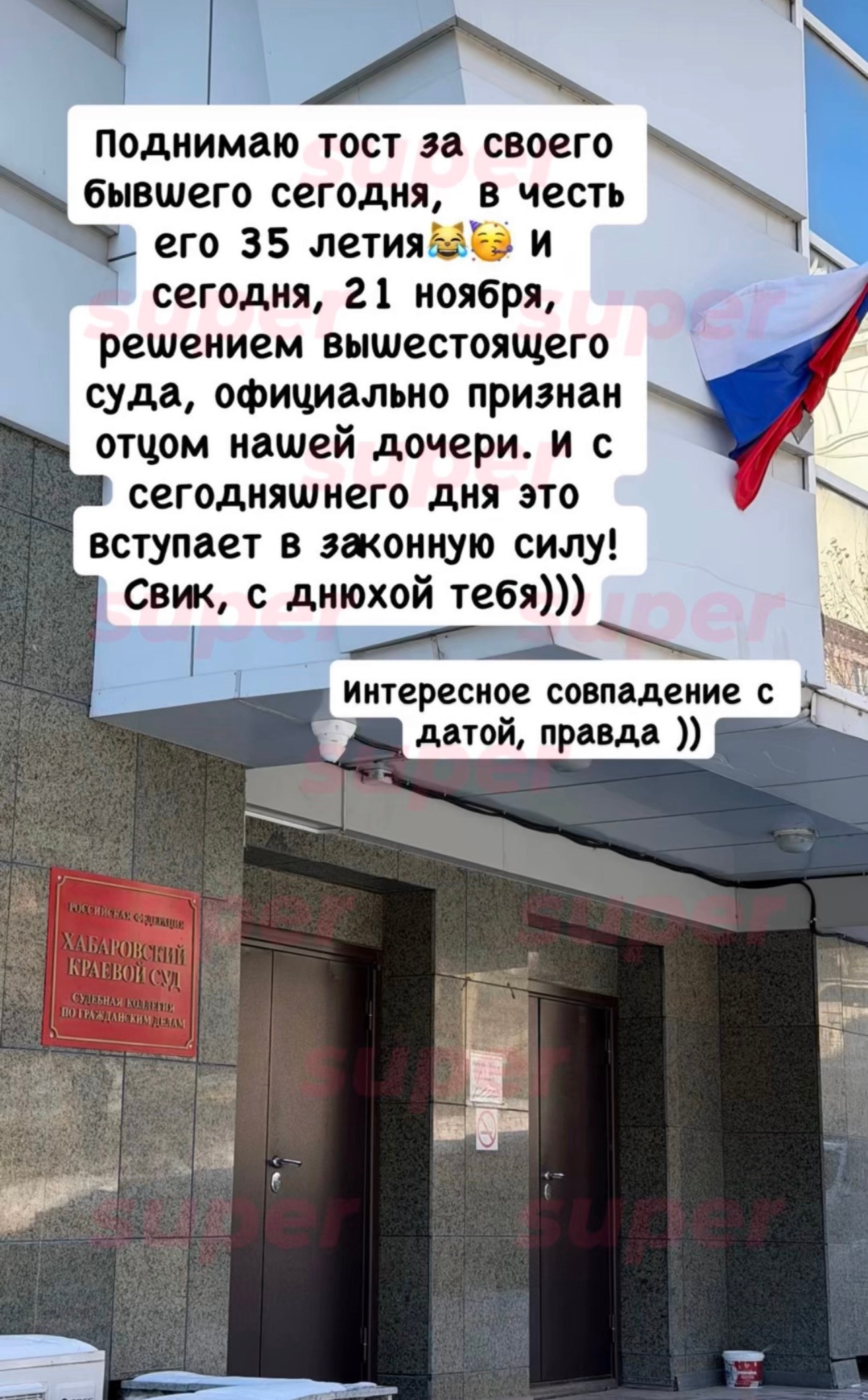 Фото: Инстаграм (запрещён в РФ) @aprelka.22