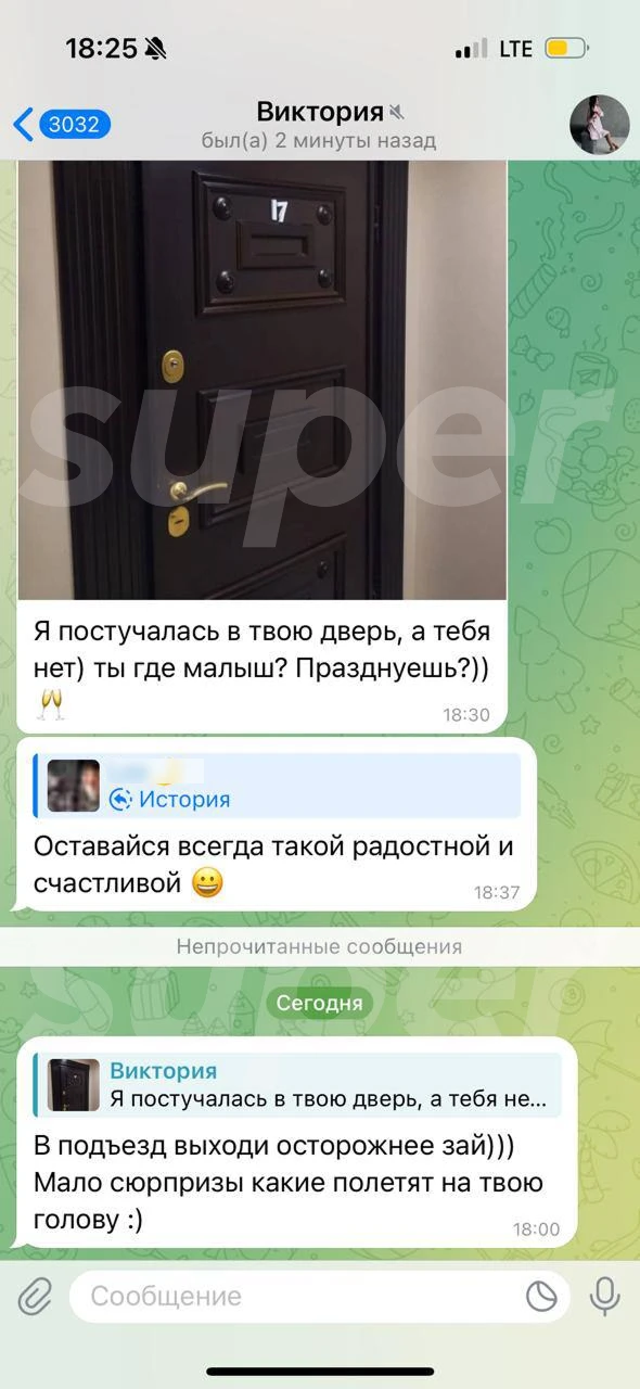 Скриншот: предоставлен героями материала