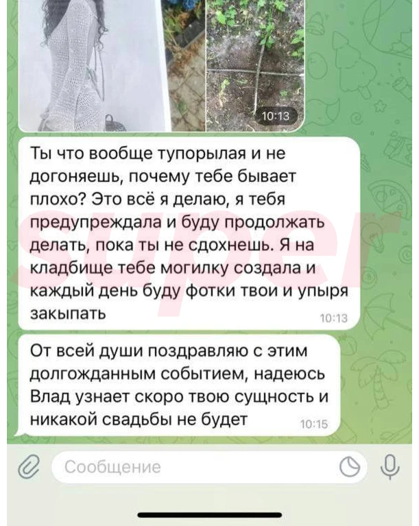 Скриншот: предоставлен героями материала