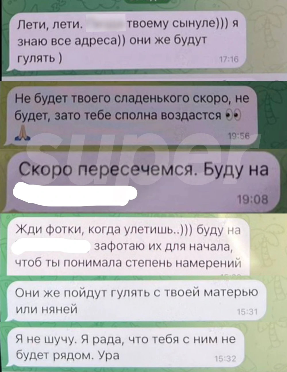 Скриншот: предоставлен героями материала