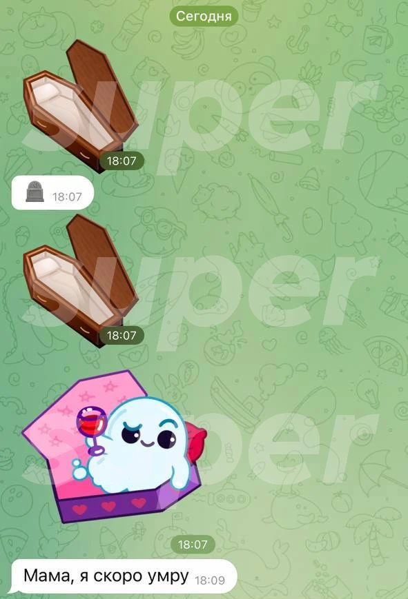 Скриншот: предоставлен героями материала