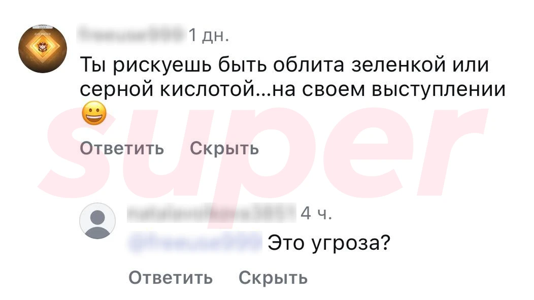 Скриншот: предоставлен героями материала