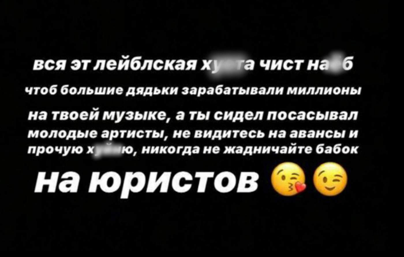 Скриншот с Инстаграма Thrill Pill