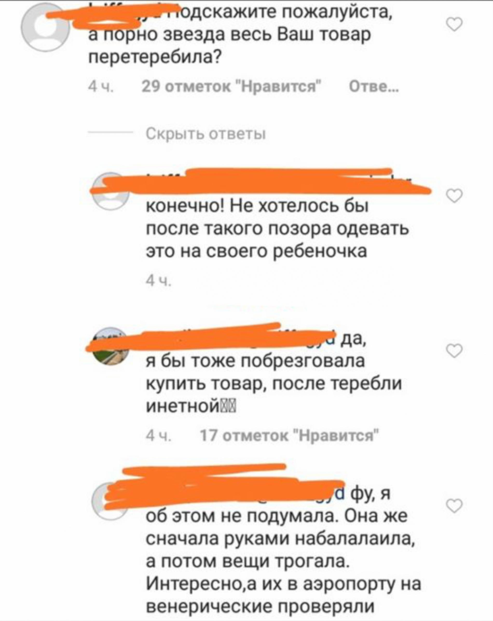 Скрин экрана: Super.ru