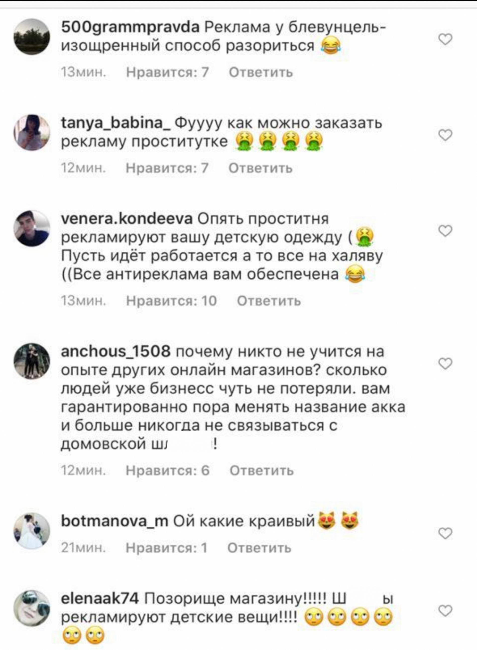 Скрин экрана: Super.ru