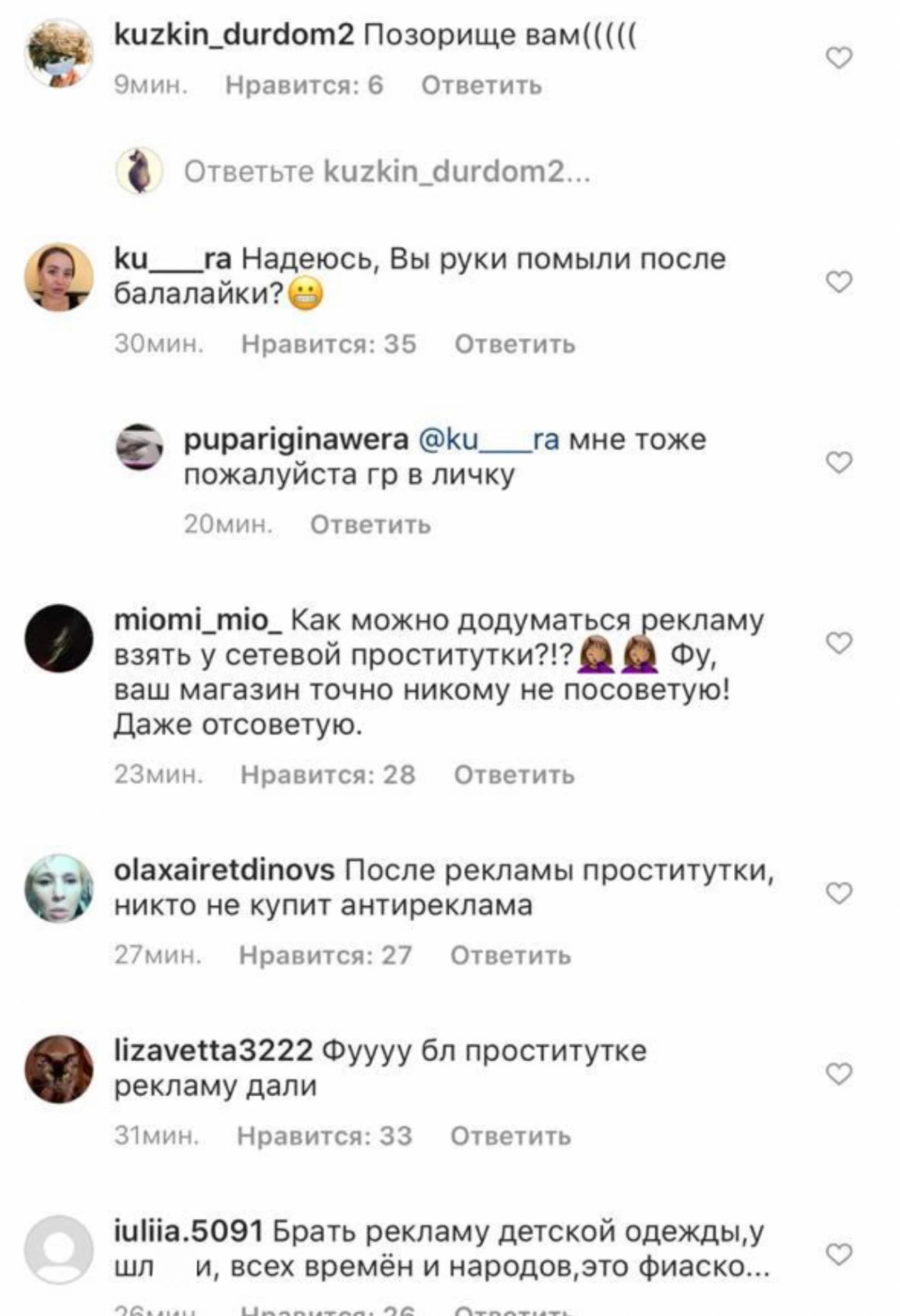 Скрин экрана: Super.ru