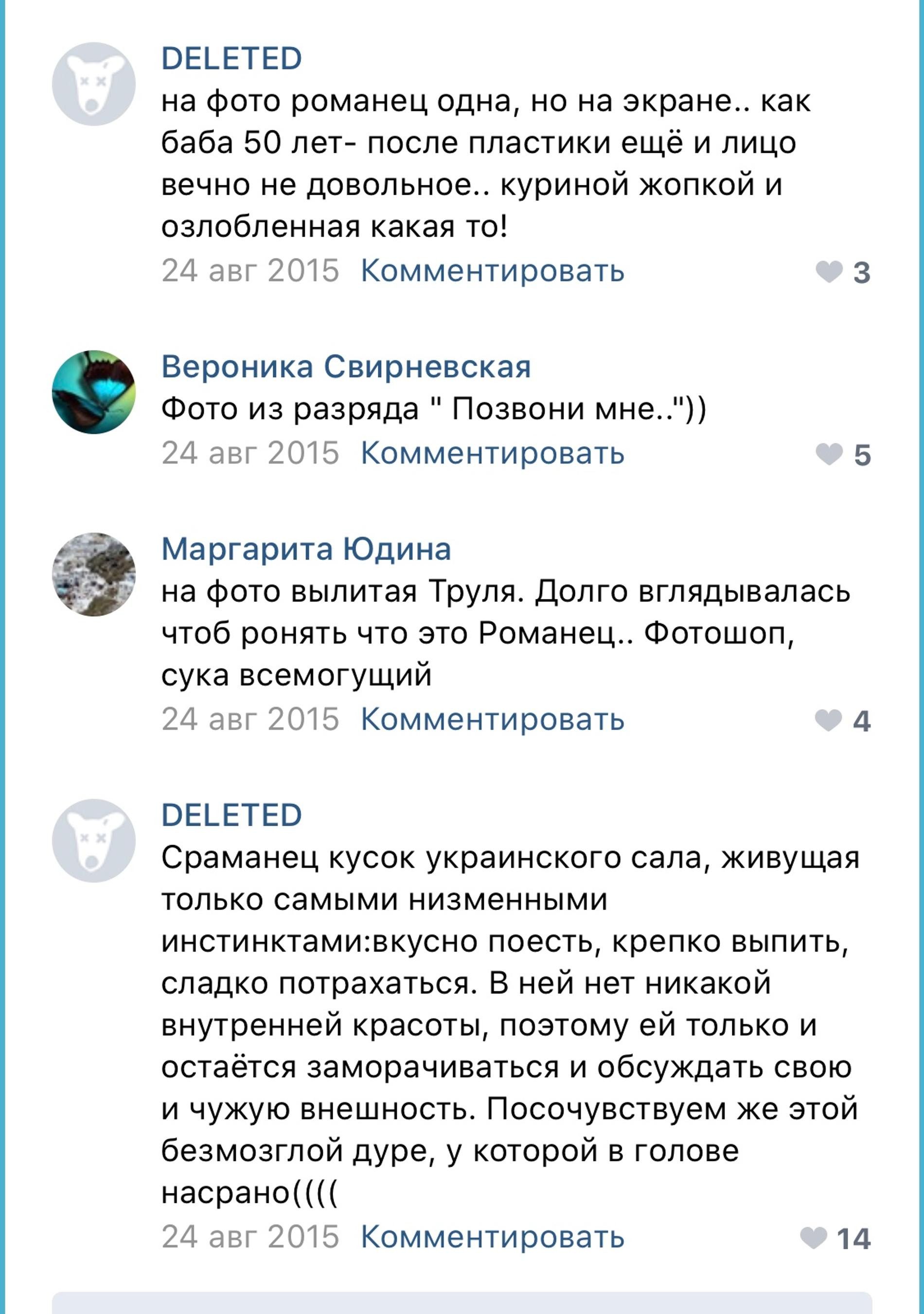 Скрин экрана: Super.ru