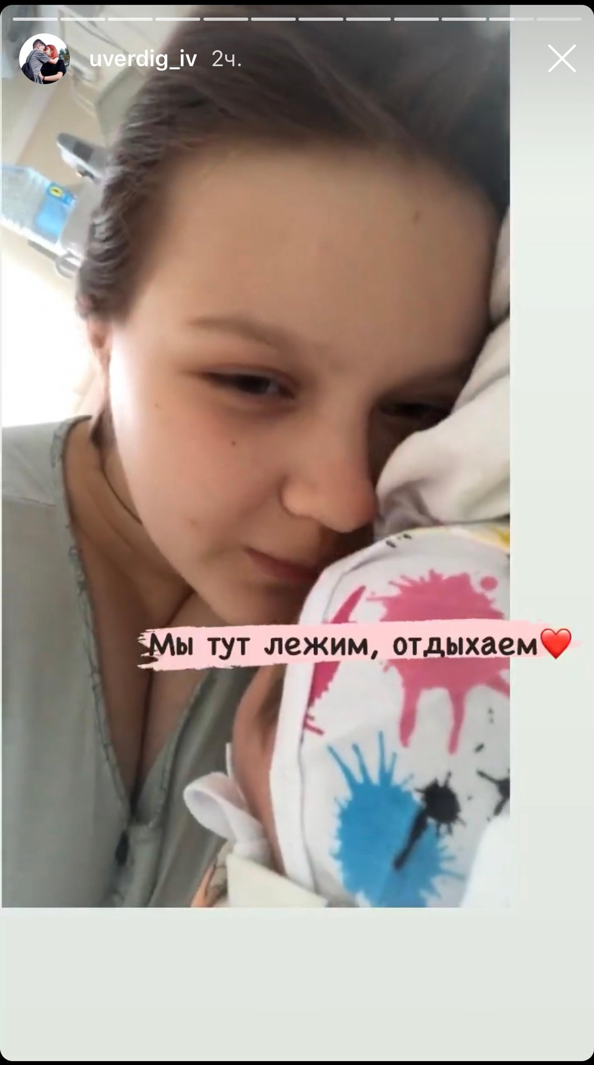 источник: Инстаграм Даши