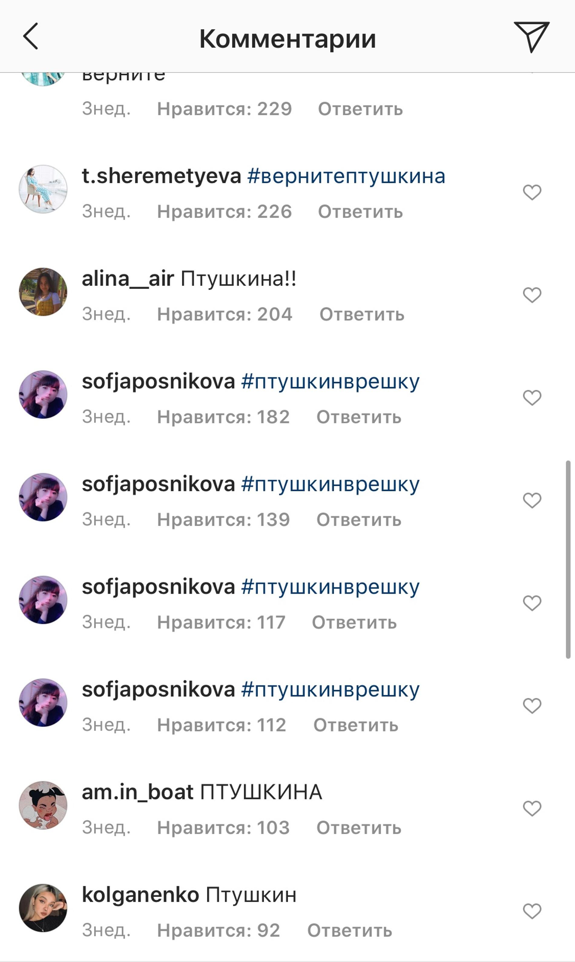 Социальные сети телеканала «Пятница»