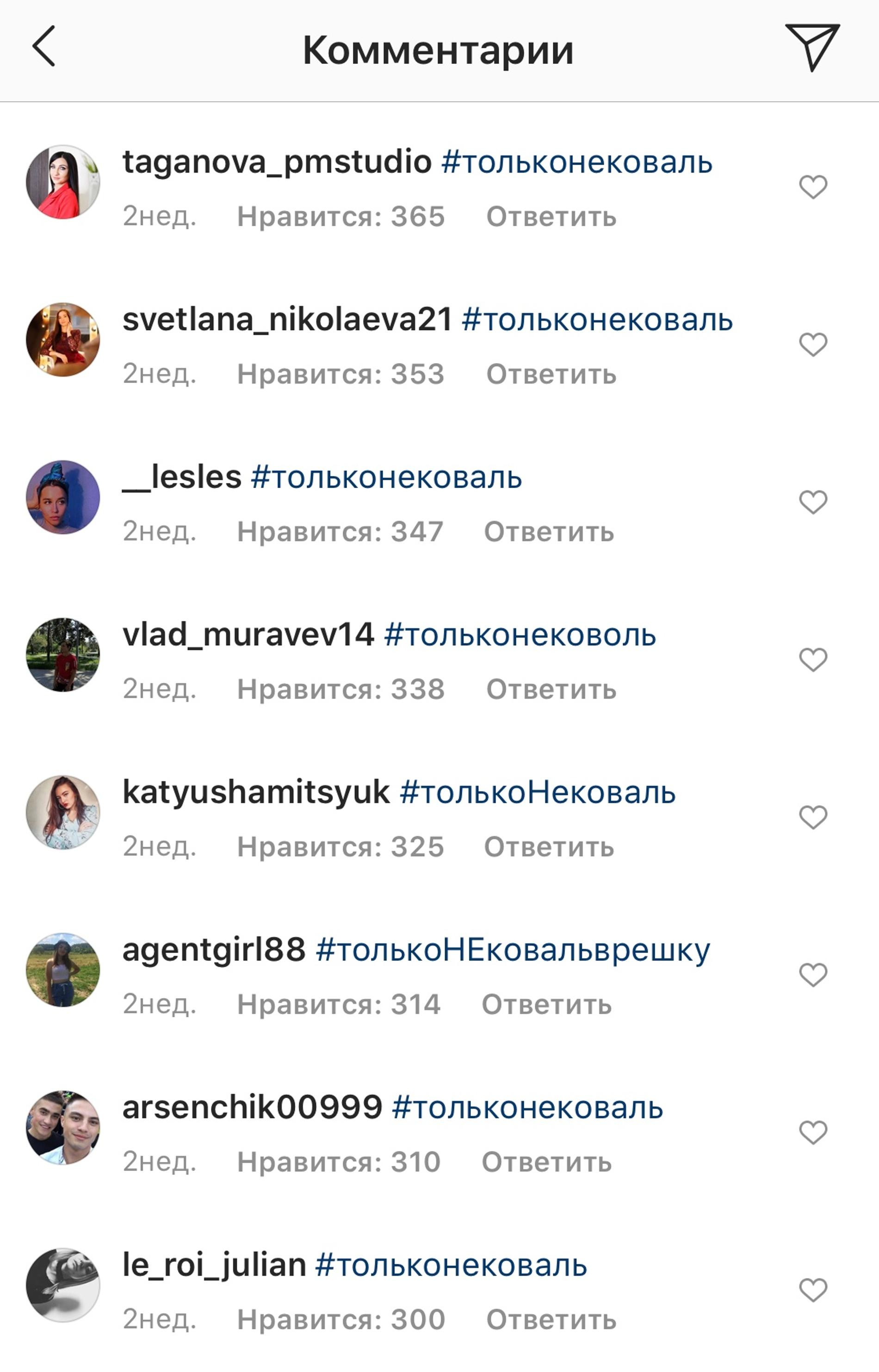 Социальные сети телеканала «Пятница»