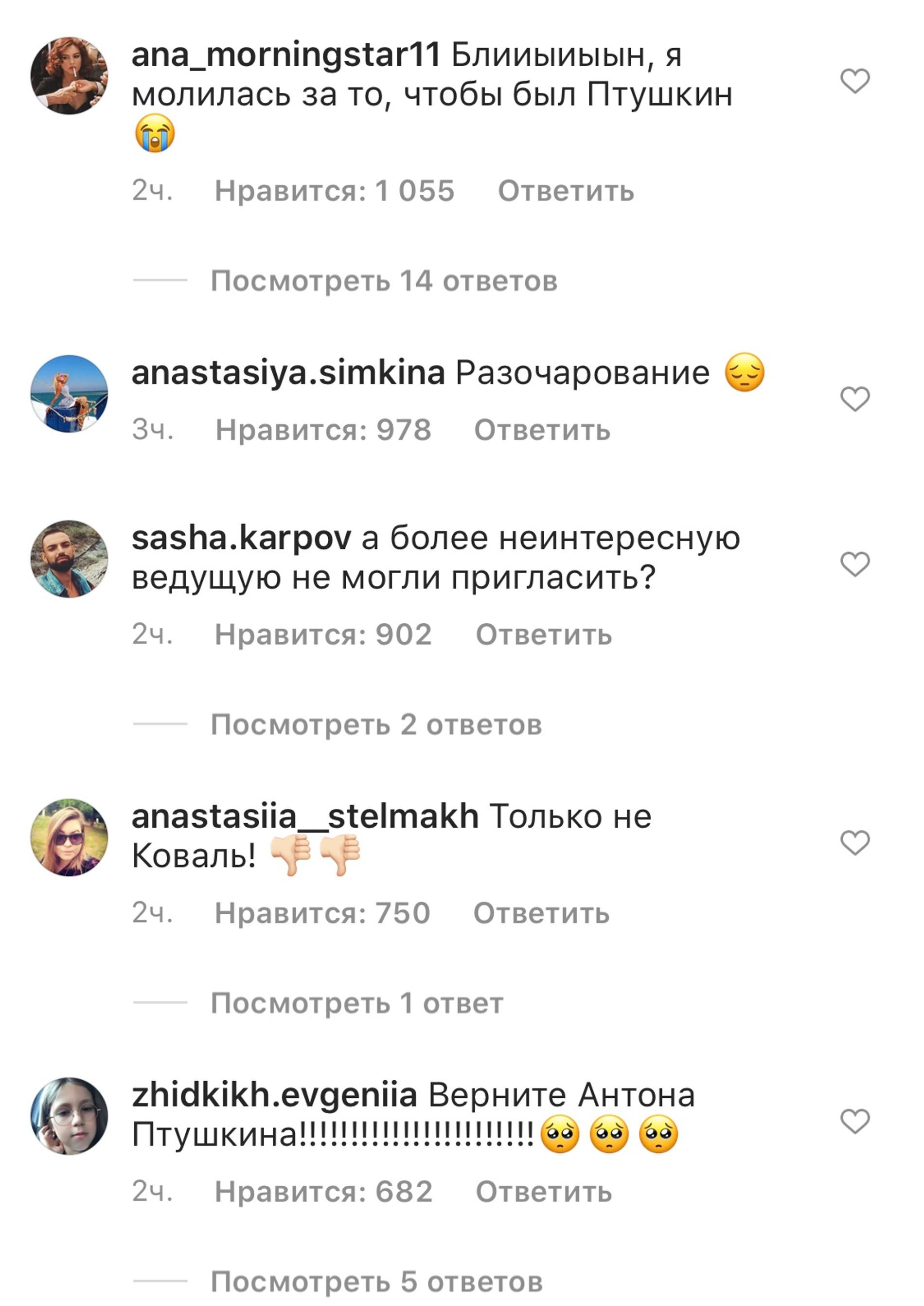Социальные сети телеканала «Пятница»