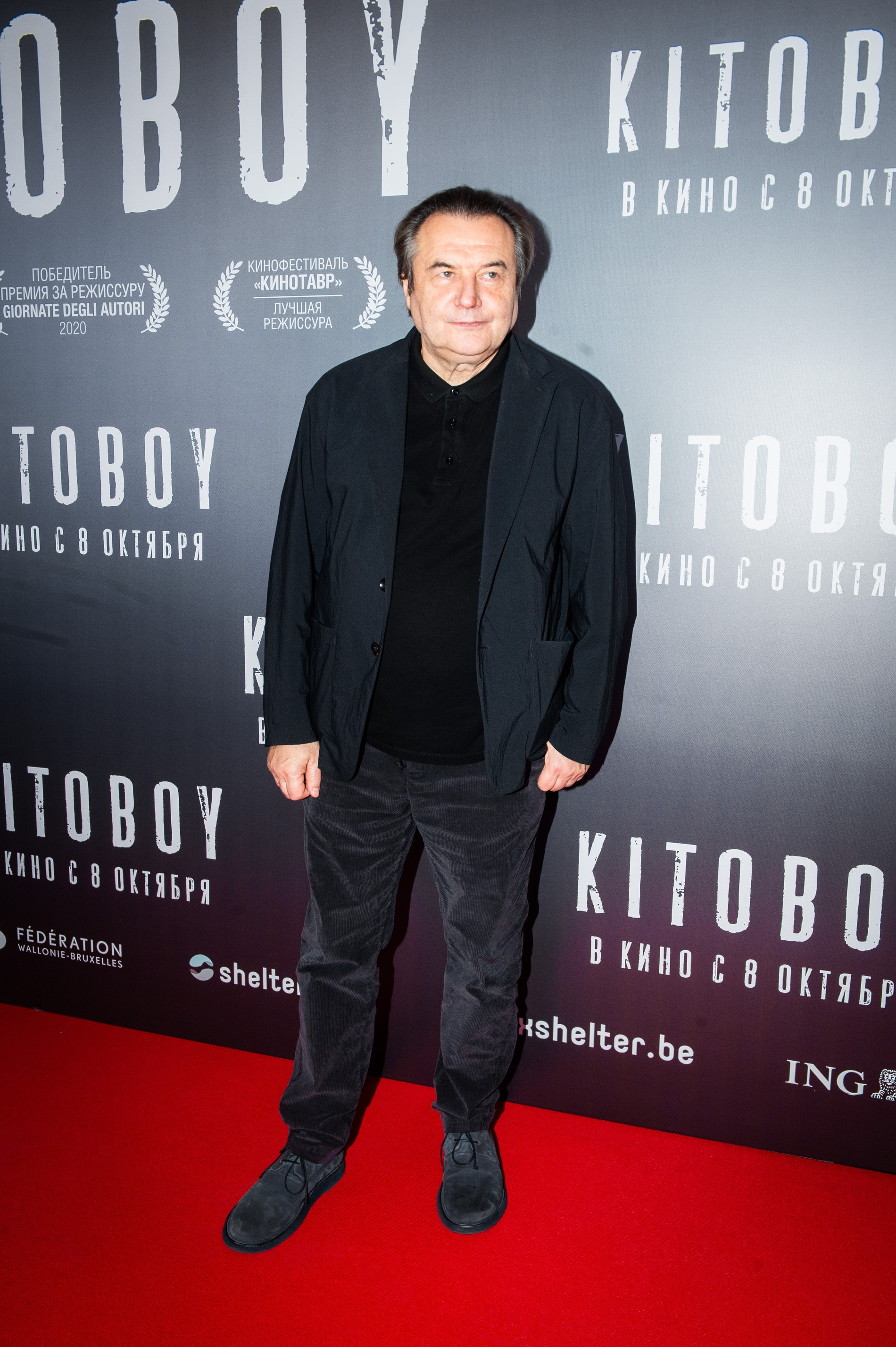 Продюсер Алексей Учитель