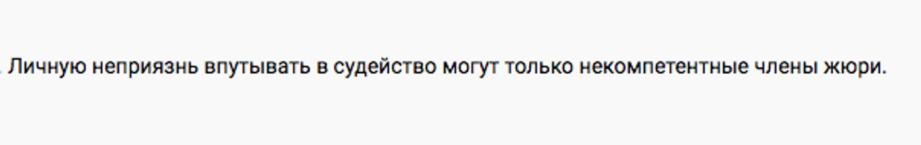 Фото: скрин комментария Youtube.com / Ледниковый период