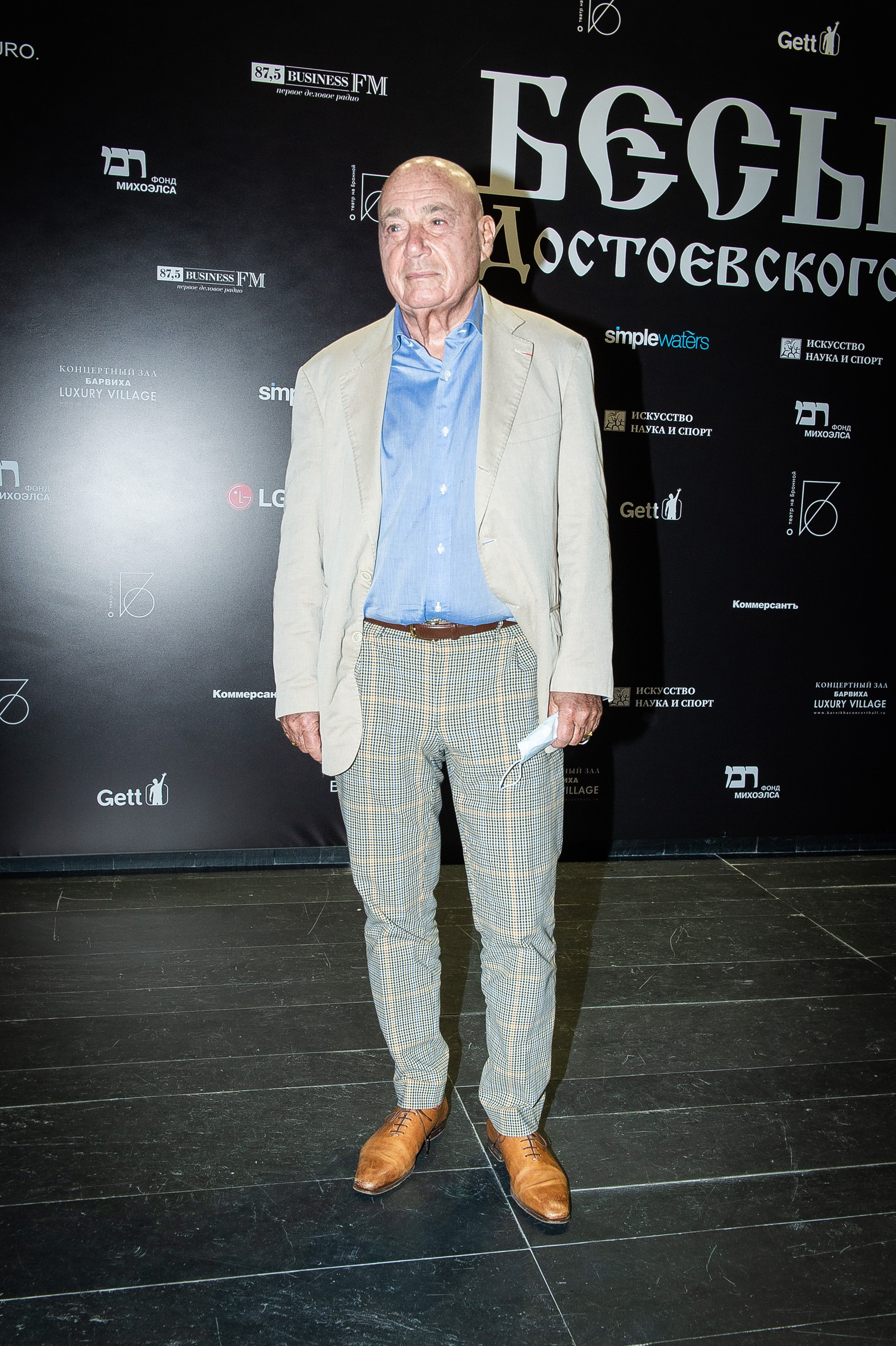 Владимир Познер