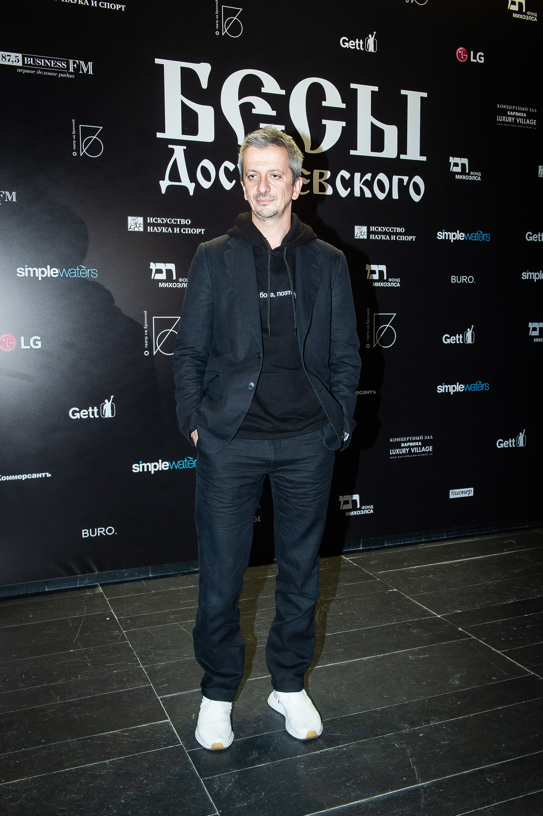 Константин Богомолов