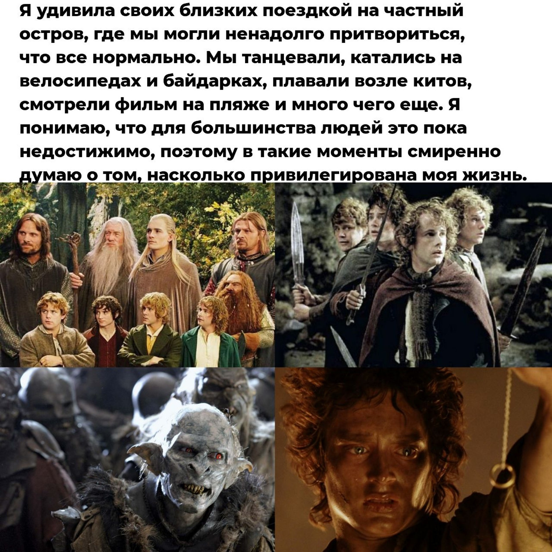 Тоже мем