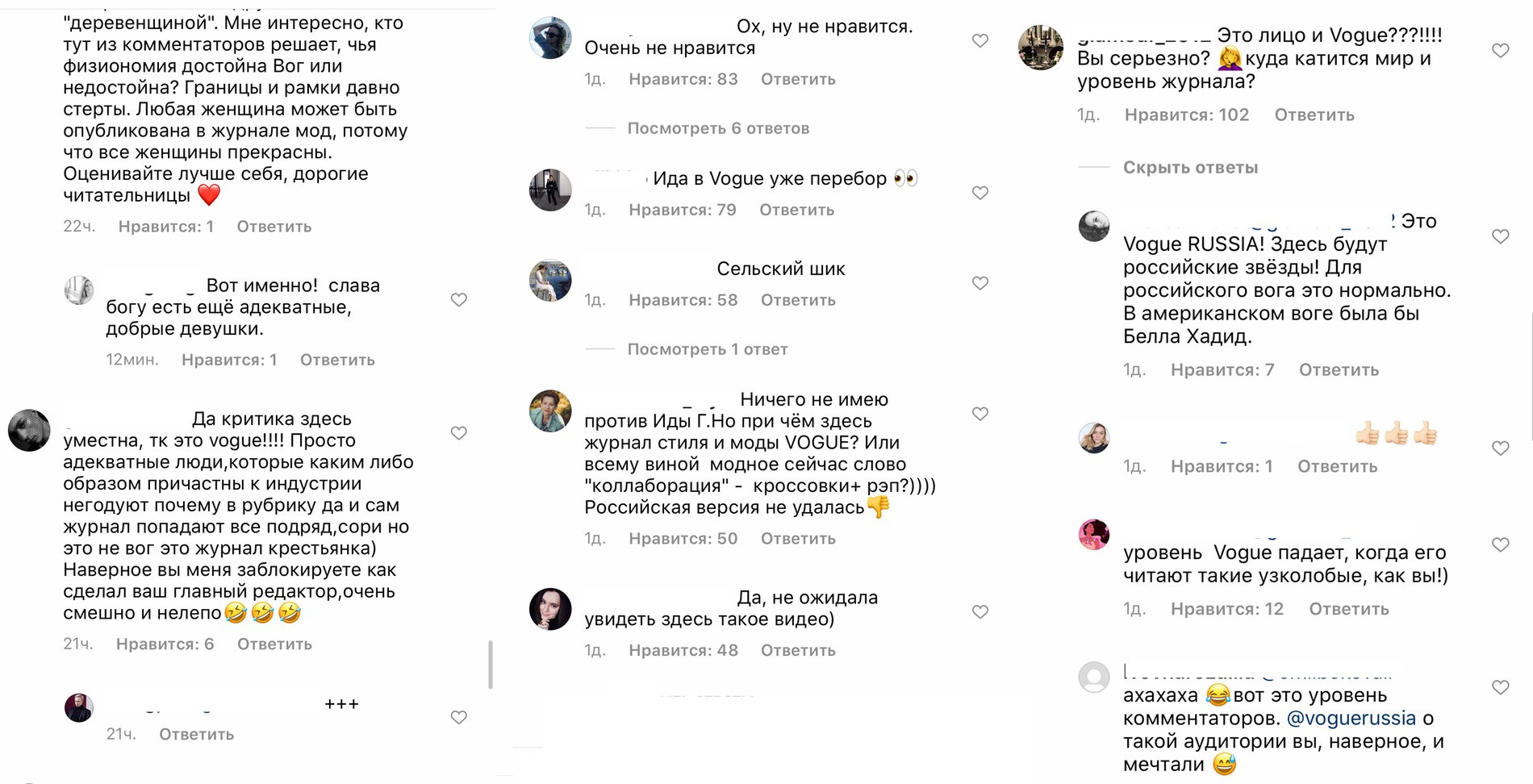 Скриншот 