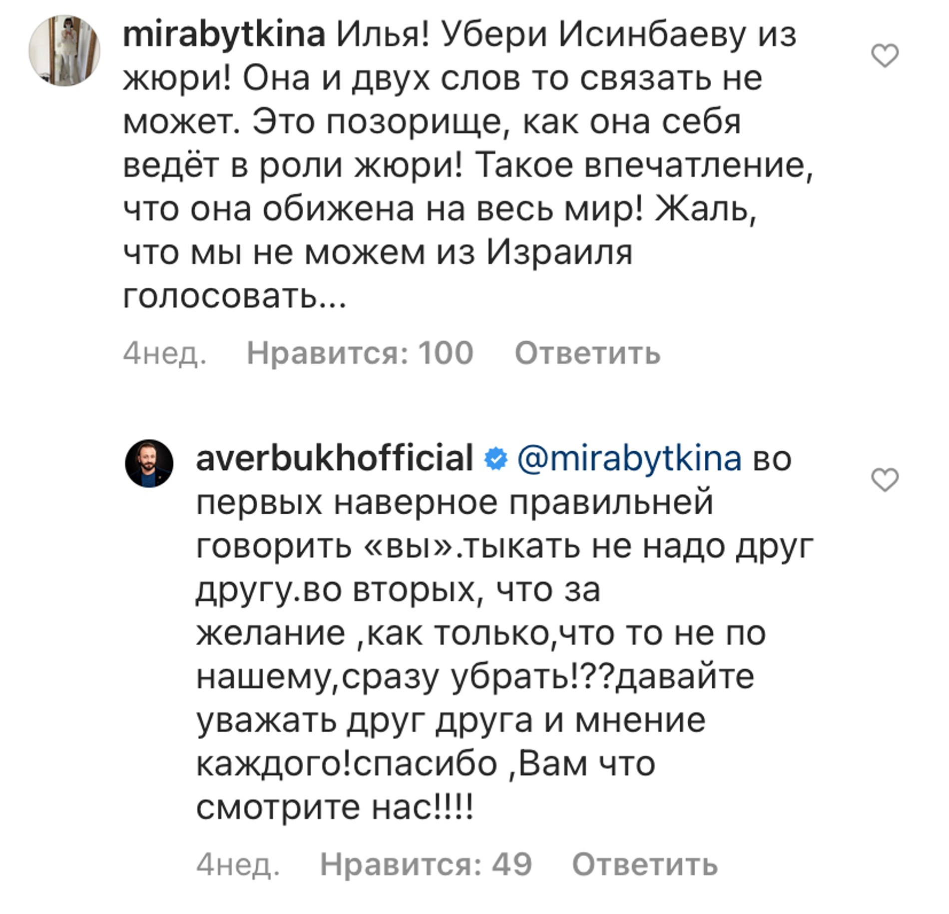 Фото: скрин с сайта instagram.com