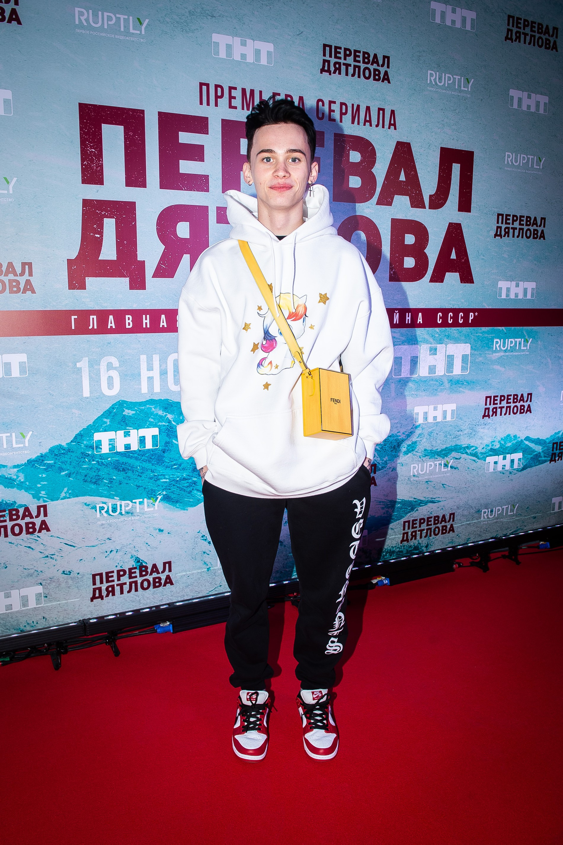 Даня Милохин