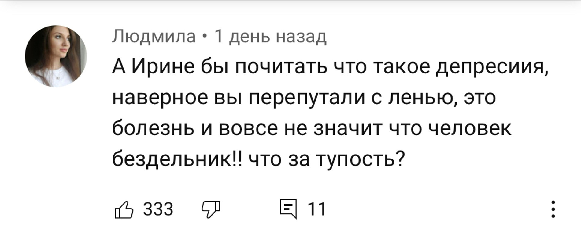 Фото © Youtube.com / Super.ru